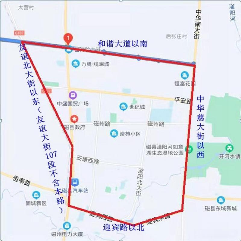 磁县限行-磁县限行路段-第2张图片 磁县限行-磁县限行路段-第2张图片