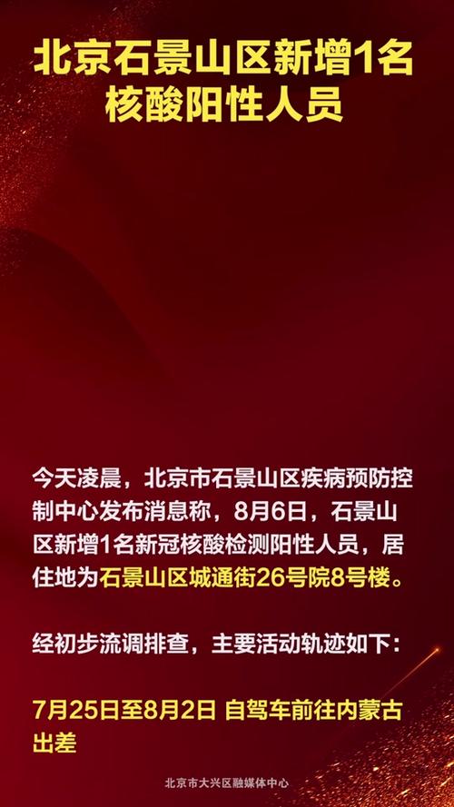 安顺疫情病例/安顺疫情病例行动轨迹-第4张图片