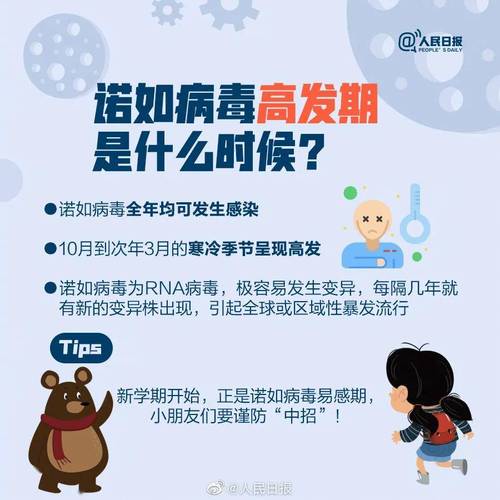 安徽暴发疫情,安徽疫情事件脉络-第3张图片 安徽暴发疫情,安徽疫情事件脉络-第3张图片