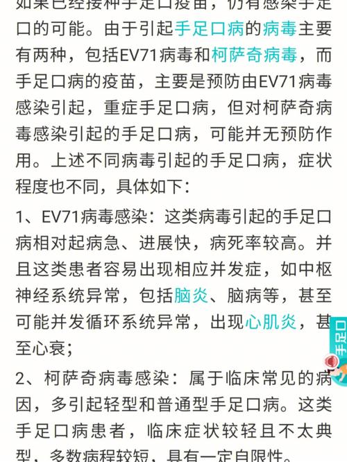 安徽暴发疫情,安徽疫情事件脉络-第4张图片 安徽暴发疫情,安徽疫情事件脉络-第4张图片
