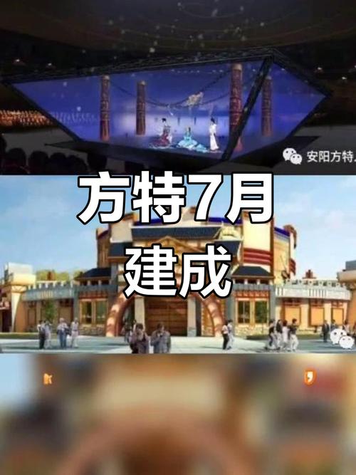 安阳疫情谣言-安阳役情-第2张图片