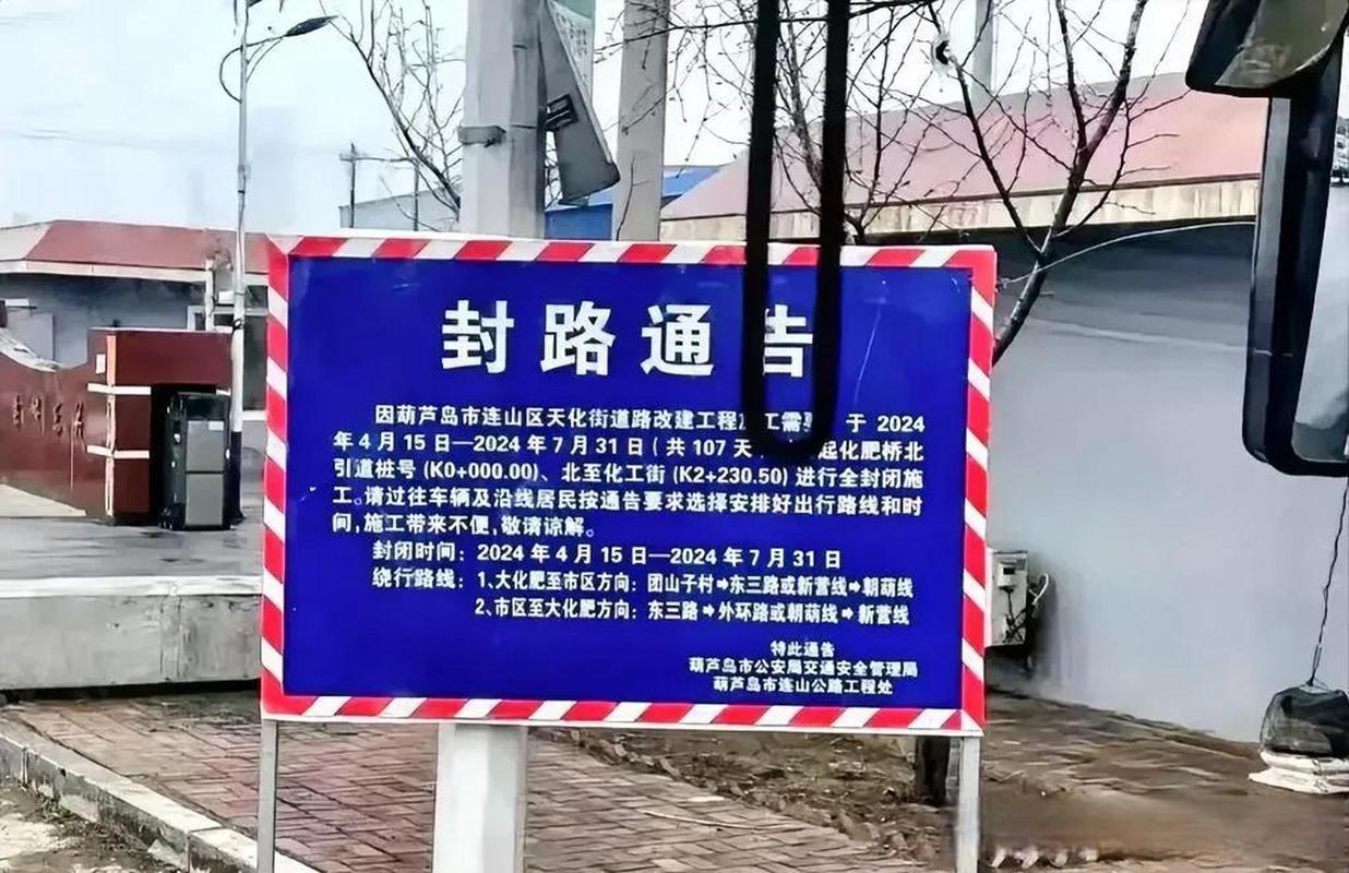 安阳疫情谣言-安阳役情-第7张图片