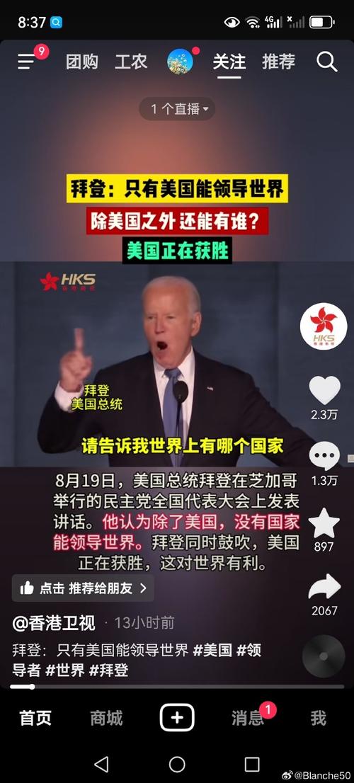 奥巴马疫情时(奥巴马 疫情)-第1张图片