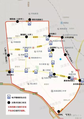 【涞源限行区域,涞源车号限行】-第5张图片