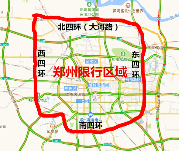 郑州限行区域图-郑州限行区域图片