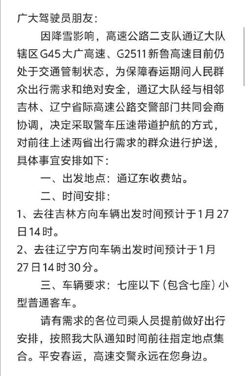 鞍山岫岩疫情-鞍山岫岩有冠状病毒吗-第3张图片 鞍山岫岩疫情-鞍山岫岩有冠状病毒吗-第3张图片