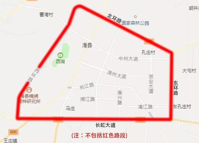 滑县限行,滑县限行区域图-第4张图片 滑县限行,滑县限行区域图-第4张图片