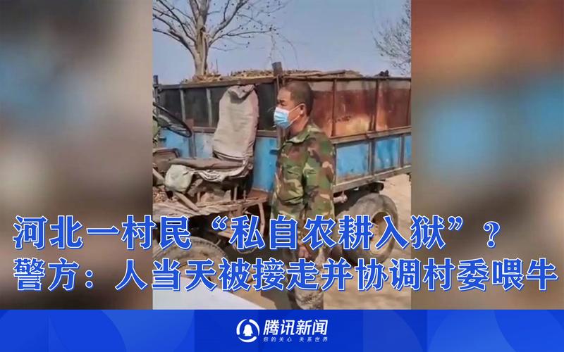 安国疫情情况(安国疫情最新)-第4张图片
