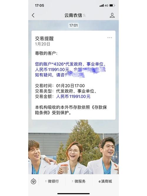安徽疫情税收(安徽疫情税收最新政策)-第1张图片 安徽疫情税收(安徽疫情税收最新政策)-第1张图片