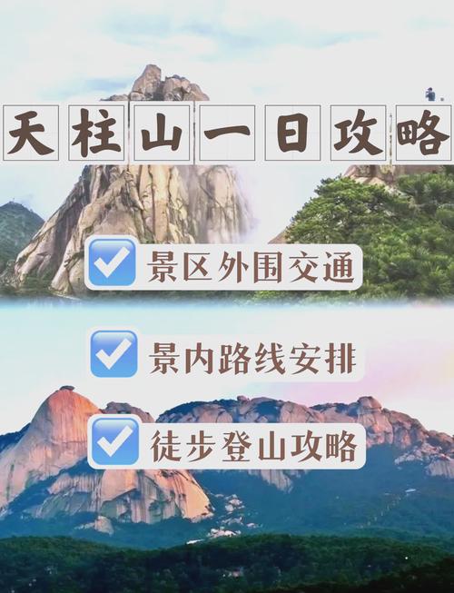 安庆潜山疫情-安庆潜山最新新闻-第4张图片