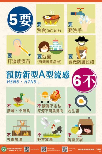 【安徽农金疫情,安徽农金官方网站】-第5张图片