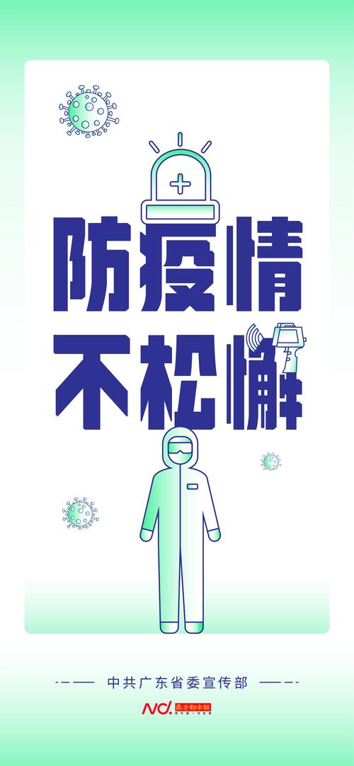 【安徽农金疫情,安徽农金官方网站】-第7张图片