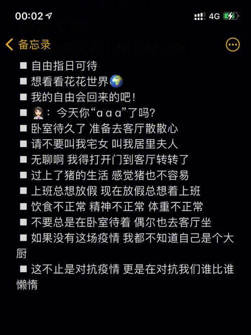 安静抗疫情/疫情安静的城市说说-第2张图片