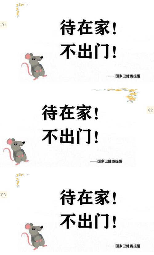 安静抗疫情/疫情安静的城市说说-第3张图片