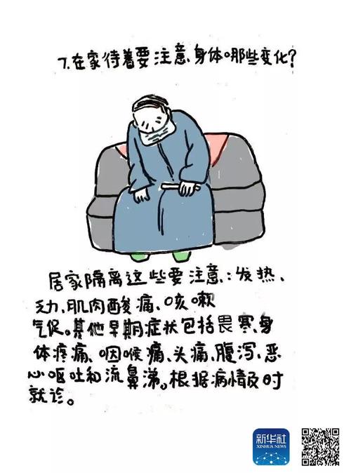 安静抗疫情/疫情安静的城市说说-第4张图片