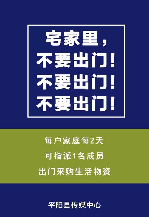 安静抗疫情/疫情安静的城市说说-第5张图片