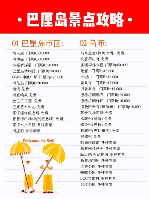 巴黎岛疫情(巴黎疫情最新通报)-第5张图片 巴黎岛疫情(巴黎疫情最新通报)-第5张图片
