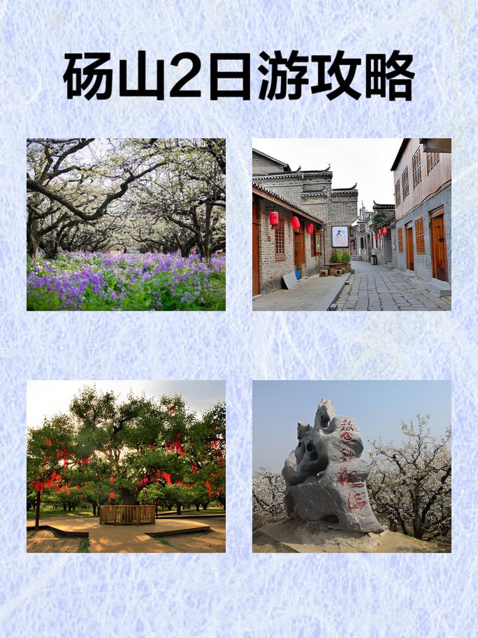 安徽砀山疫情(安徽砀山肺炎)-第6张图片 安徽砀山疫情(安徽砀山肺炎)-第6张图片
