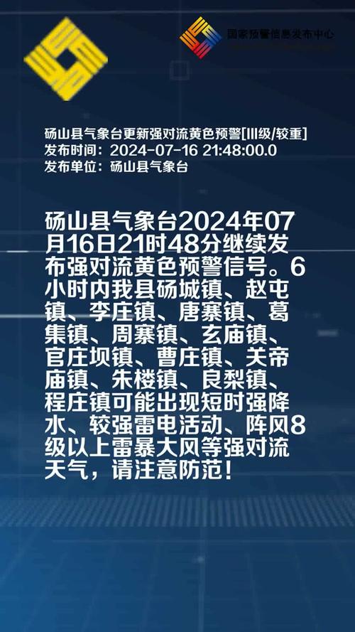 安徽砀山疫情(安徽砀山肺炎)-第7张图片 安徽砀山疫情(安徽砀山肺炎)-第7张图片