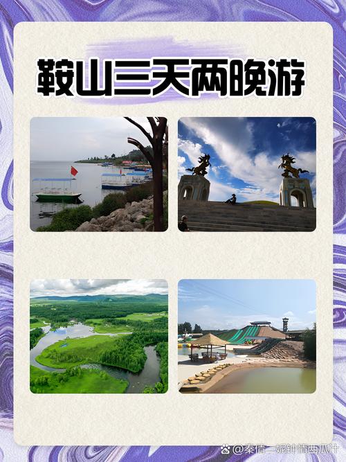 鞍山没有疫情(鞍山有没有病例)-第4张图片