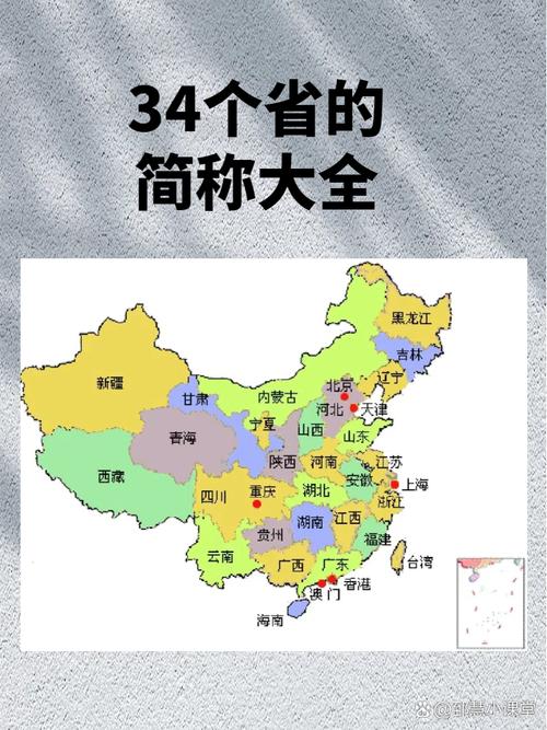 2019疫情全国地图(21年疫情地图)-第2张图片 2019疫情全国地图(21年疫情地图)-第2张图片