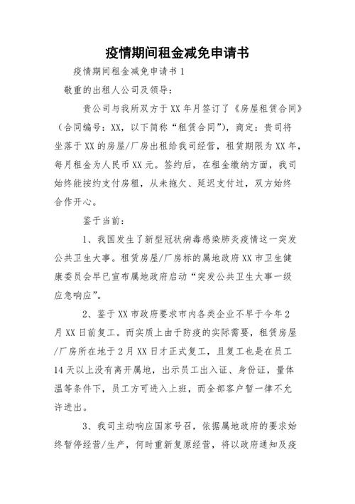 澳洲疫情租金(疫情下的澳洲房价走势)-第2张图片 澳洲疫情租金(疫情下的澳洲房价走势)-第2张图片