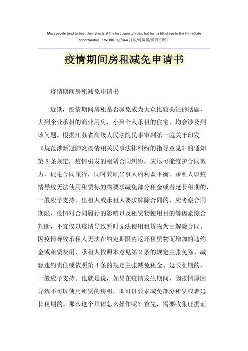 澳洲疫情租金(疫情下的澳洲房价走势)-第6张图片 澳洲疫情租金(疫情下的澳洲房价走势)-第6张图片