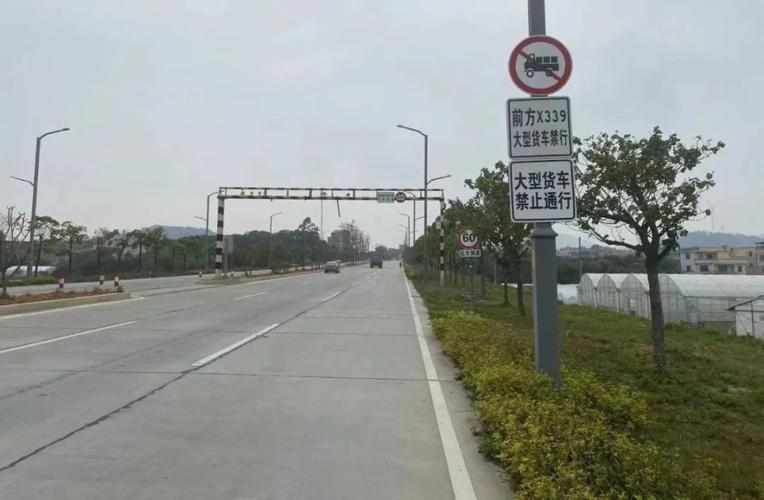 【泉州市区货车限行,泉州货车进市区时间】-第2张图片 【泉州市区货车限行,泉州货车进市区时间】-第2张图片