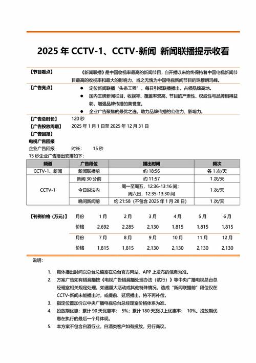 安徽疫情快讯(安徽疫情官方通报)-第3张图片