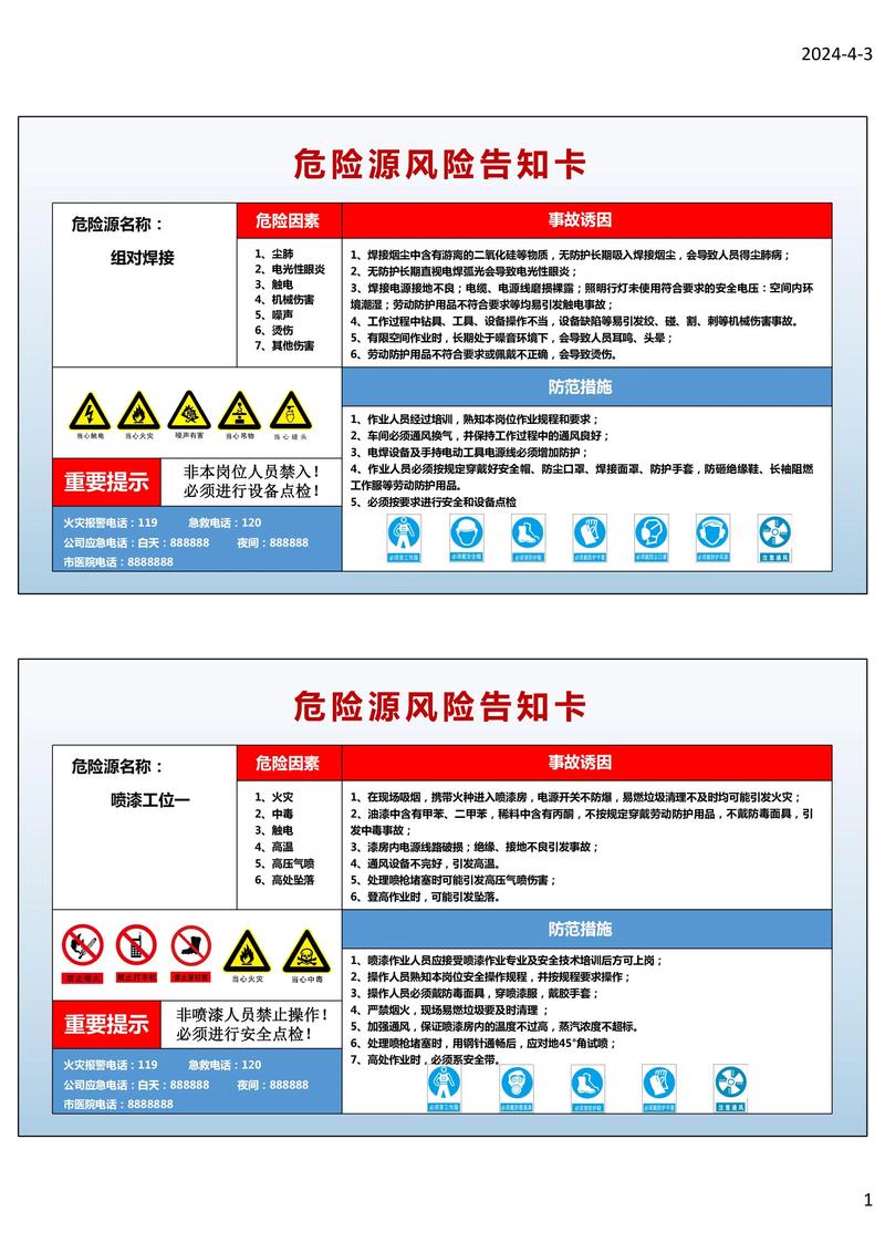 安徽疫情解禁(安徽疫情解禁名单)-第8张图片