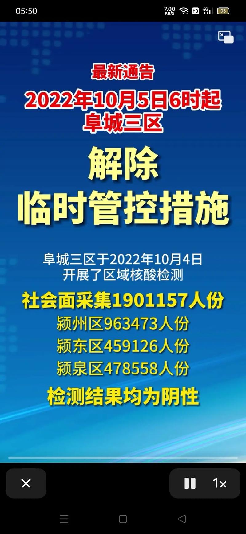 安徽疫情最新动态/安徽疫情最新发布-第1张图片 安徽疫情最新动态/安徽疫情最新发布-第1张图片