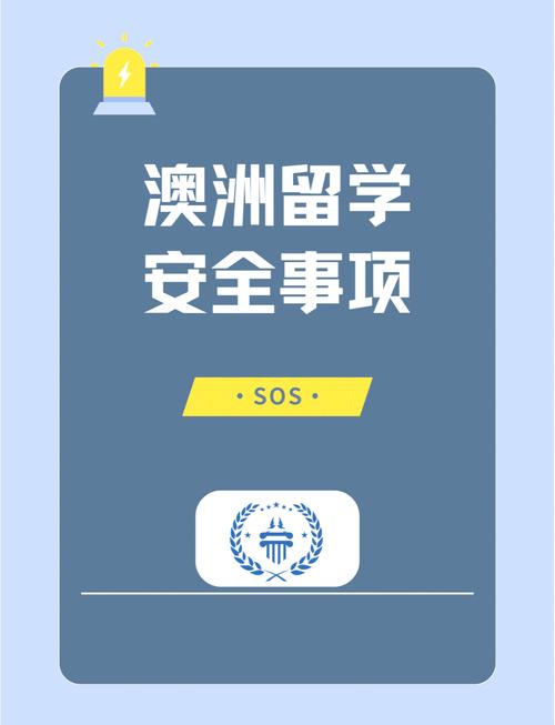 澳洲澳洲疫情，澳洲疫情最新数据更新-第8张图片