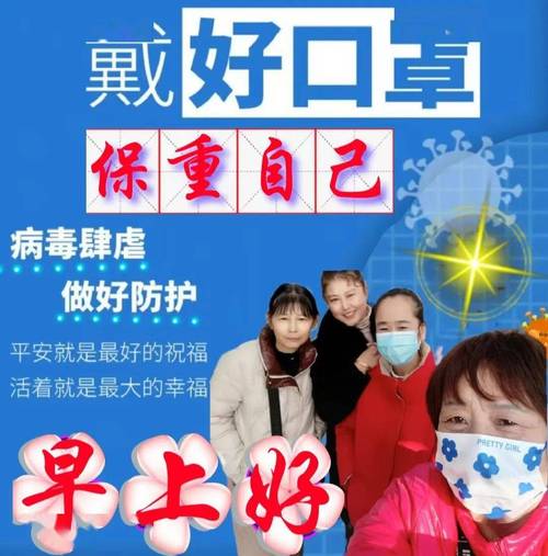 【安康今日疫情,安康疫情实时动态】-第1张图片 【安康今日疫情,安康疫情实时动态】-第1张图片