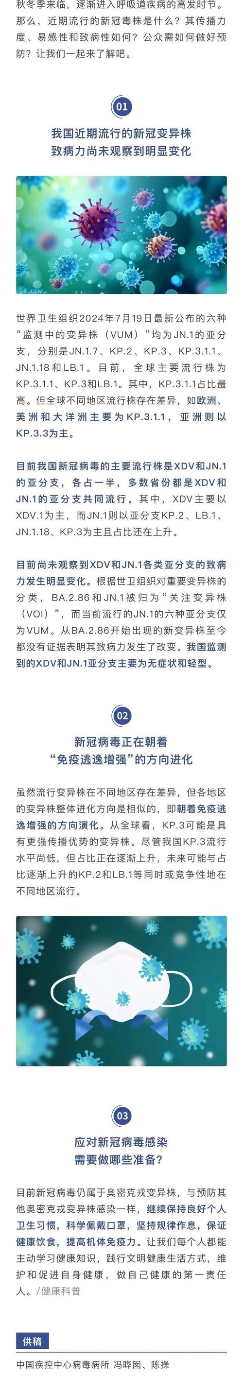 【巴伐利亚疫情,巴伐利亚现在是哪个国家】-第2张图片
