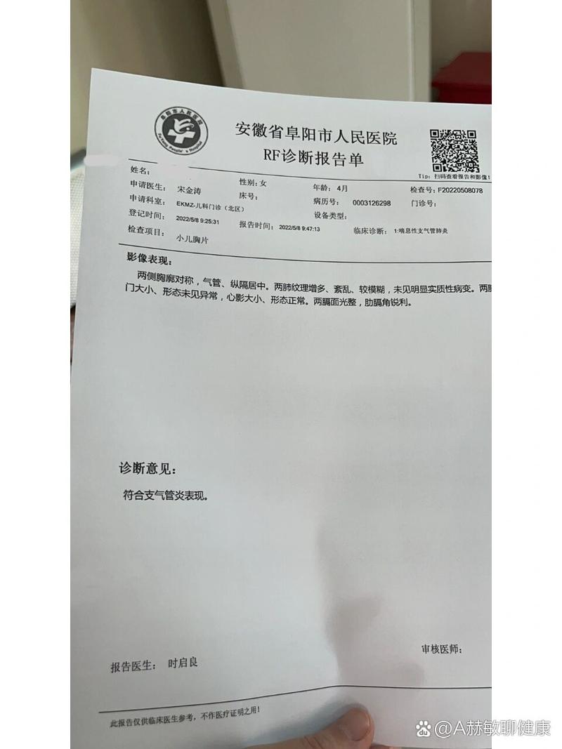 【安徽疫情27,安徽疫情2021返乡通知】-第3张图片