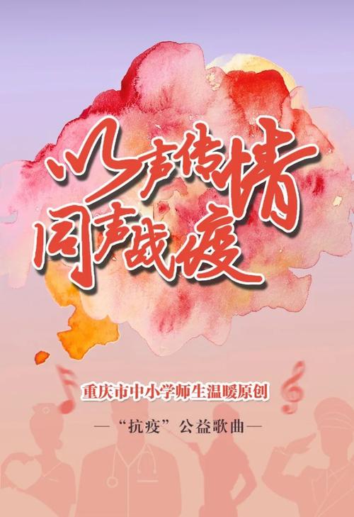 疫情感动视频(疫情感动的视频)-第7张图片