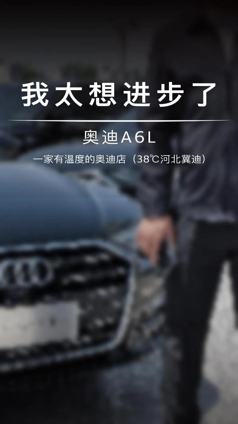 奥迪疫情促销，奥迪 疫情 减产-第1张图片