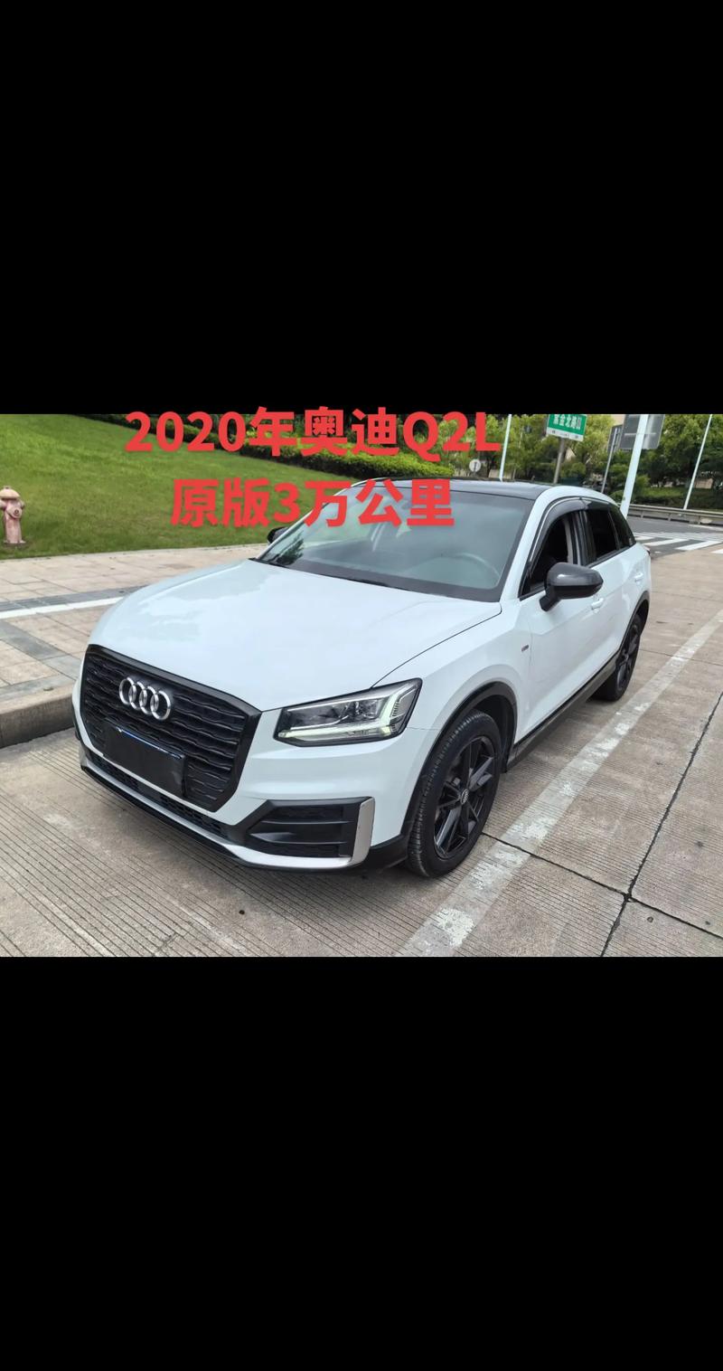 奥迪疫情促销，奥迪 疫情 减产-第3张图片