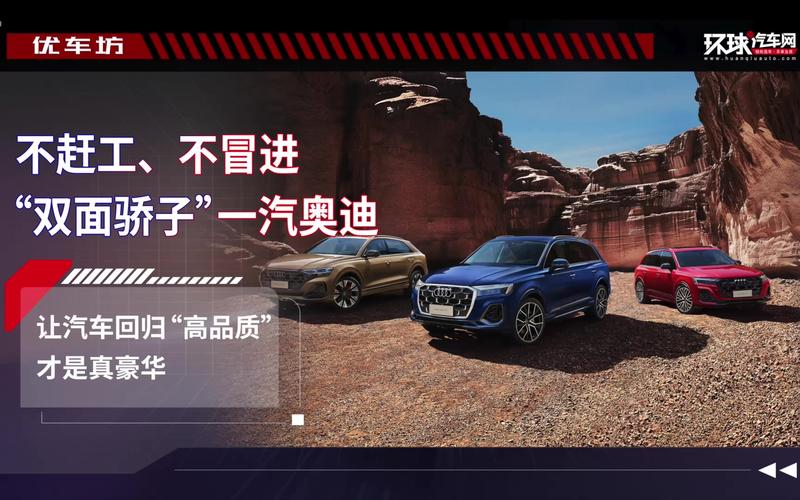 奥迪疫情促销，奥迪 疫情 减产-第4张图片