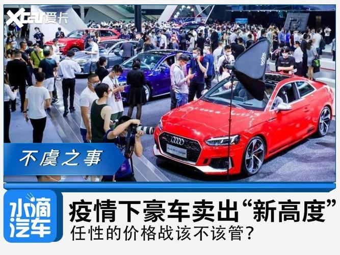 奥迪疫情促销，奥迪 疫情 减产-第7张图片