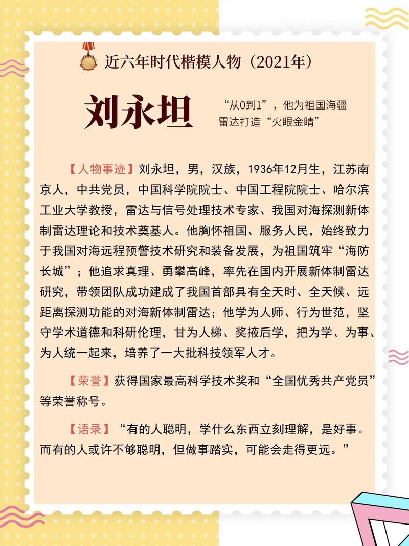 【安徽抗击疫情,安徽疫情战时】-第2张图片