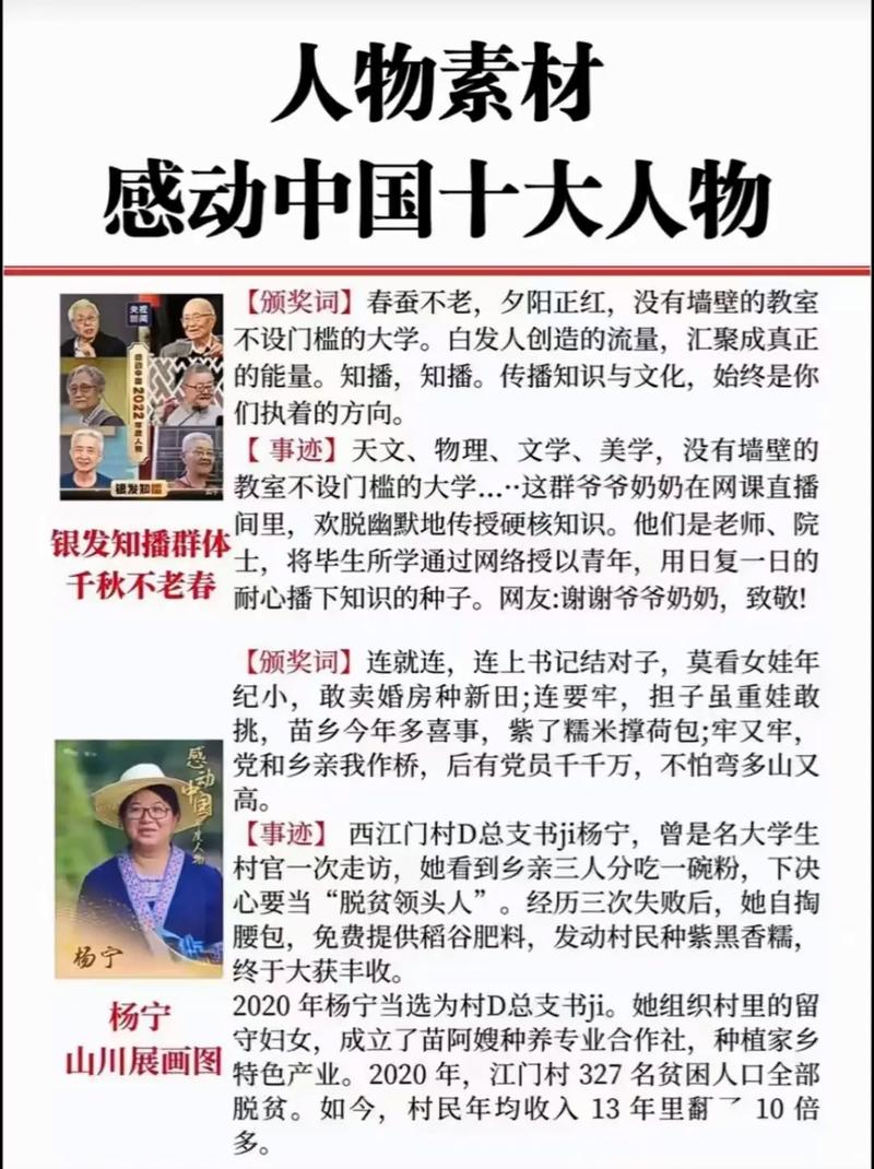 【安徽抗击疫情,安徽疫情战时】-第4张图片