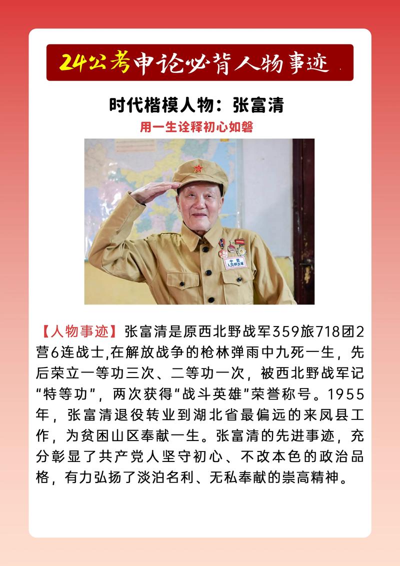 【安徽抗击疫情,安徽疫情战时】-第5张图片