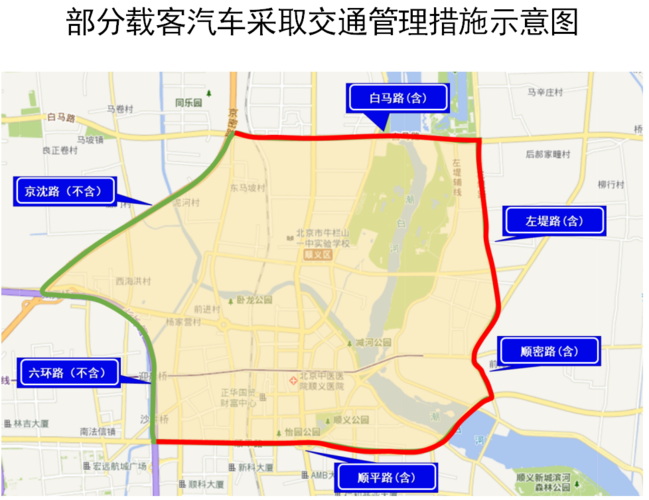 河北限行查询，河北限行2021-第6张图片