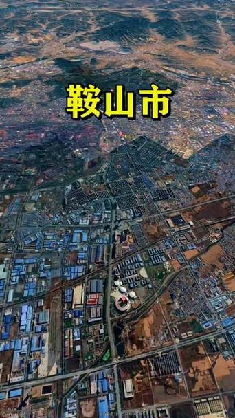 鞍山疫情介绍-鞍山疫情介绍ppt-第2张图片