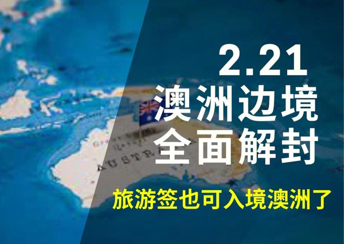 【澳洲疫情时间,澳洲疫情实时动态数据】-第4张图片