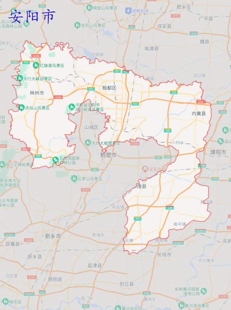 安阳疫情级别-安阳疫情等级划分-第4张图片