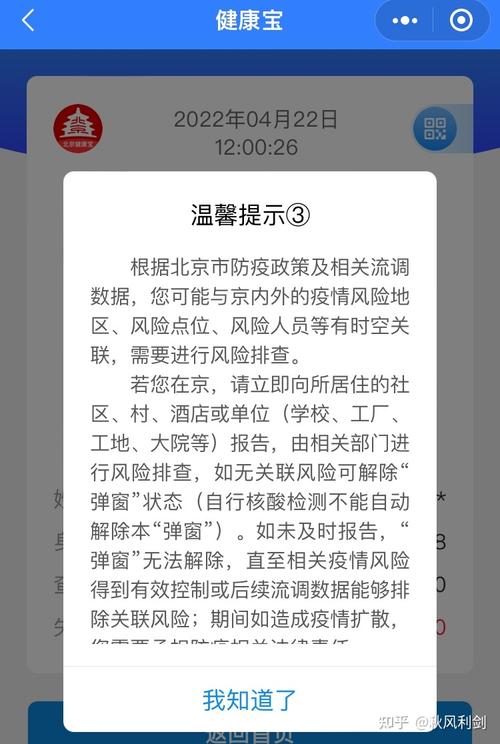 唐山疫情/唐山疫情最新情况-第6张图片