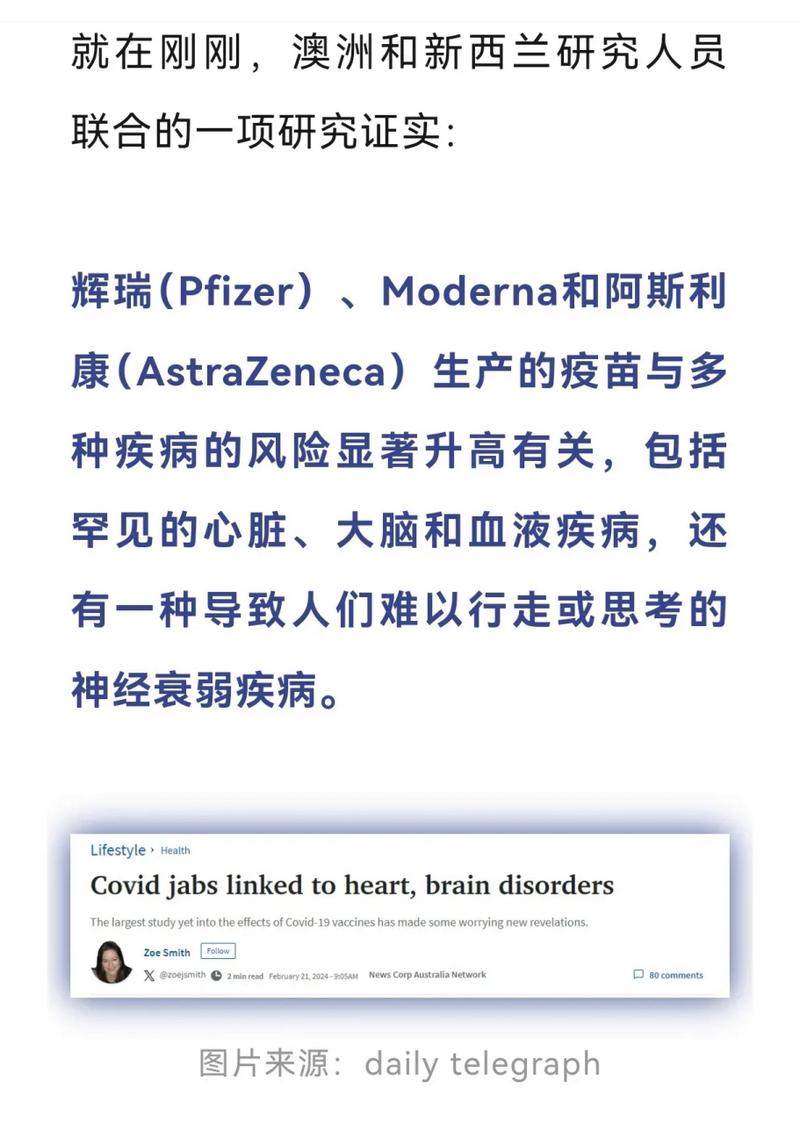【澳州疫情如何,澳洲疫情如何】-第1张图片