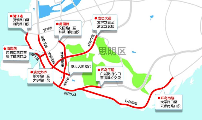 厦门车辆限行/厦门车辆限行吗最新-第4张图片